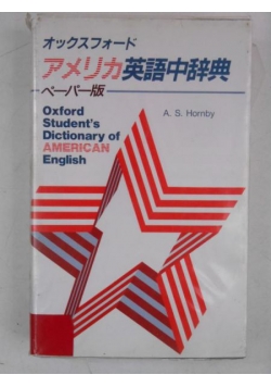 Oxford Student's Dictionary of American English