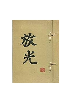 Der fruhe Japanische Holzschnitt