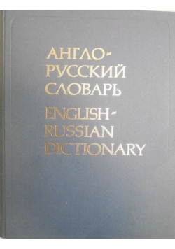 English-Russian Dictionary