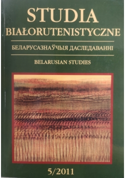 Studia białorutenistyczne nr 5