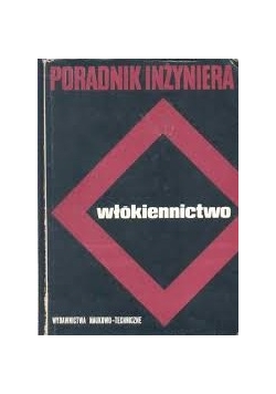 Włókiennictwo, tom 2
