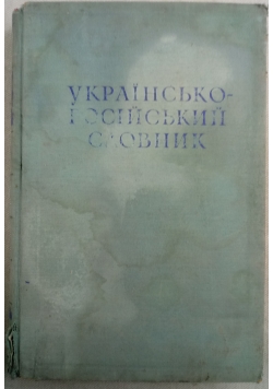 Słownik ukraińsko - rosyjski