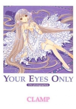 Your Eyes Only