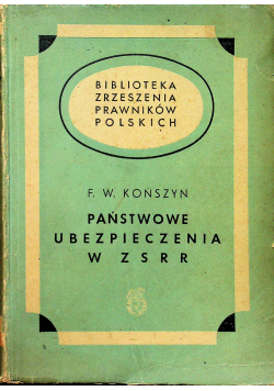 Państwowe ubezpieczenia z ZSRR 1950 r