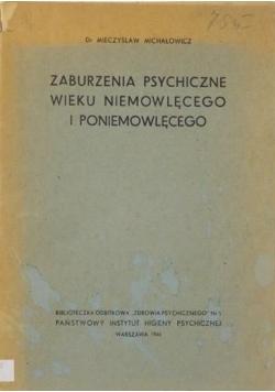Zaburzenia psychiczne wieku niemowlęcego i poniemowlęcego, 1946 r.