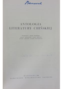 Antologia Literatury Chińskiej
