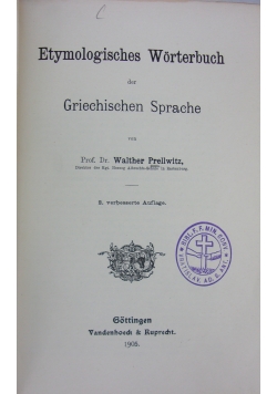 Etymologisches Worterbuch, 1905 r.