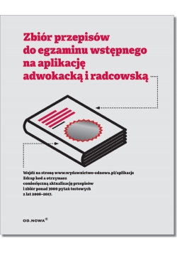 Zbiór przepisów do egzaminu wstępnego na aplikację adwokacką i radcowską Aplikacje 2018