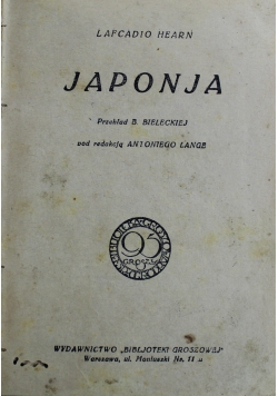 Japonja 1927 r
