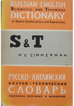 Russian-English Scientific and Technical Dictionary