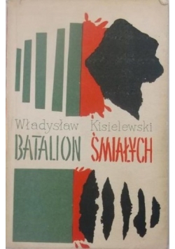 Batalion śmiałych
