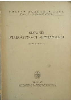 Słownik starożytności słowiańskich. Zeszyt dyskusyjny