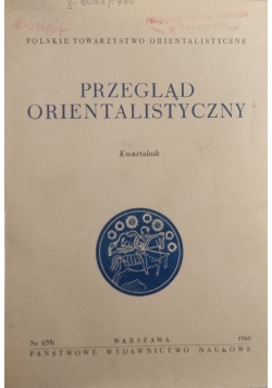 Przegląd orientalistyczny, Numery od 1 do 4