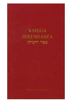 Księga Jeremiasza