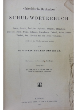 Schul-Worterbuch, 1882 r.