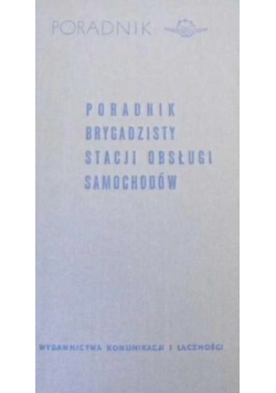 Poradnik brygadzisty stacji obsługi  samochodów