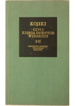 Kojiki czyli Księga dawnych wydarzeń, Tom I-II