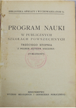 Program nauki w publicznych szkołach powszechnych 1934 r.