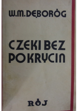 Czeki bez pokrycia, 1933