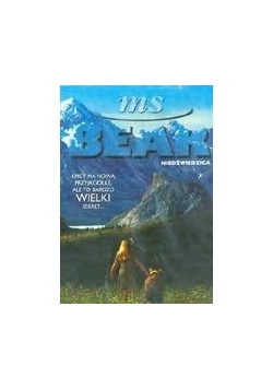 Niedźwiedzica, DVD