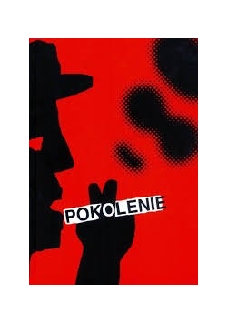 Pokolenie'80