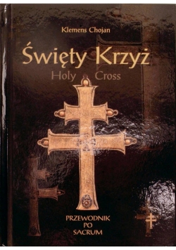 Święty Krzyż Holy Cross Reprint z 1936 r
