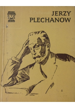 Jerzy Plechanow