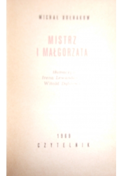 Mistrz i Małgorzata, I wydanie