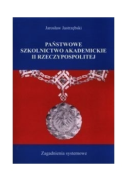 Państwowe szkolnictwo akademickie II Rzeczypospolitej