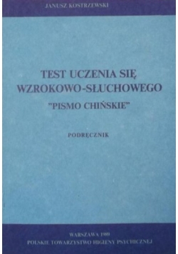 Test uczenia się wzrokowo-słuchowego