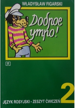 Dodpoe Ympo!