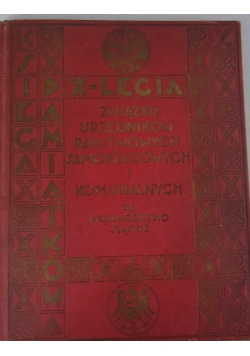 Zwiążku urzędników państwowych samorządowych i komunalnych na województwo śląskie, 1934r.