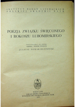 Poezja Związku Święconego i Rokoszu Lubomirskiego