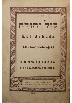 Alfabet Hebrajski i Konwesacja Hebrajsko - Polska 1948 r.
