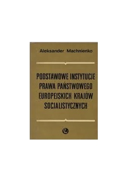 Podstawowe instytucje prawa państwowego europejskich krajów socjalistycznych