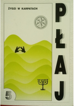 Płaj, nr 5