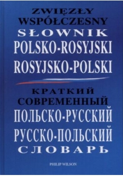 Zwięzły współczesny słownik polsko-rosyjski