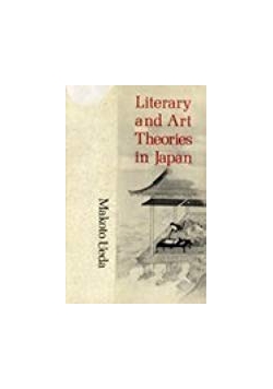 Literary and Art Theories in Japan