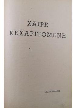 Xaipe Kexapitomenh 1950
