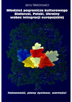 Młodzież pogranicza kulturowego Białorusi, Polski, Ukrainy wobec integracji europejskiej