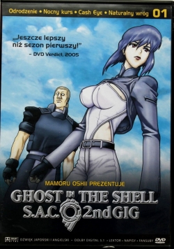 Ghost in the Shell SAC 2nd GiG  Nr 1 DVD