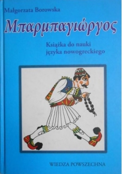 Barbajorgos. Książka do nauki języka nowogreckiego