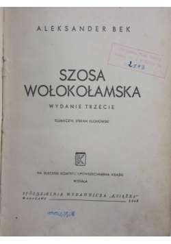 Szosa Wołokołamska,1948r.