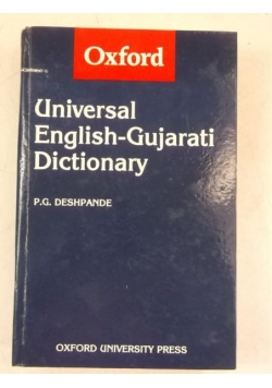 Universal English-Gujarati