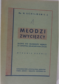 Młodzi zwycięzcy, 1948 r.