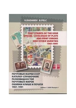Post stamps of the ussr specjal catalogue of plate and print errors