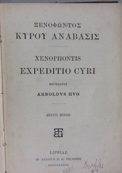 Expeditio Cyri, 1881 r.