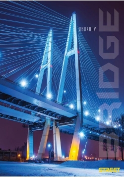 Notes Bridges A6 40 kartek 10 sztuk