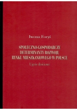 Społeczeństwo gospodarcze determinanty rozwoju rynku