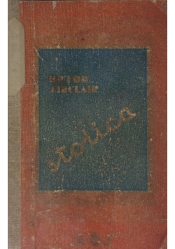 Stolica, 1932r.